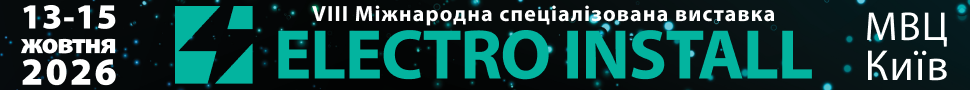 Встретимся на выставках