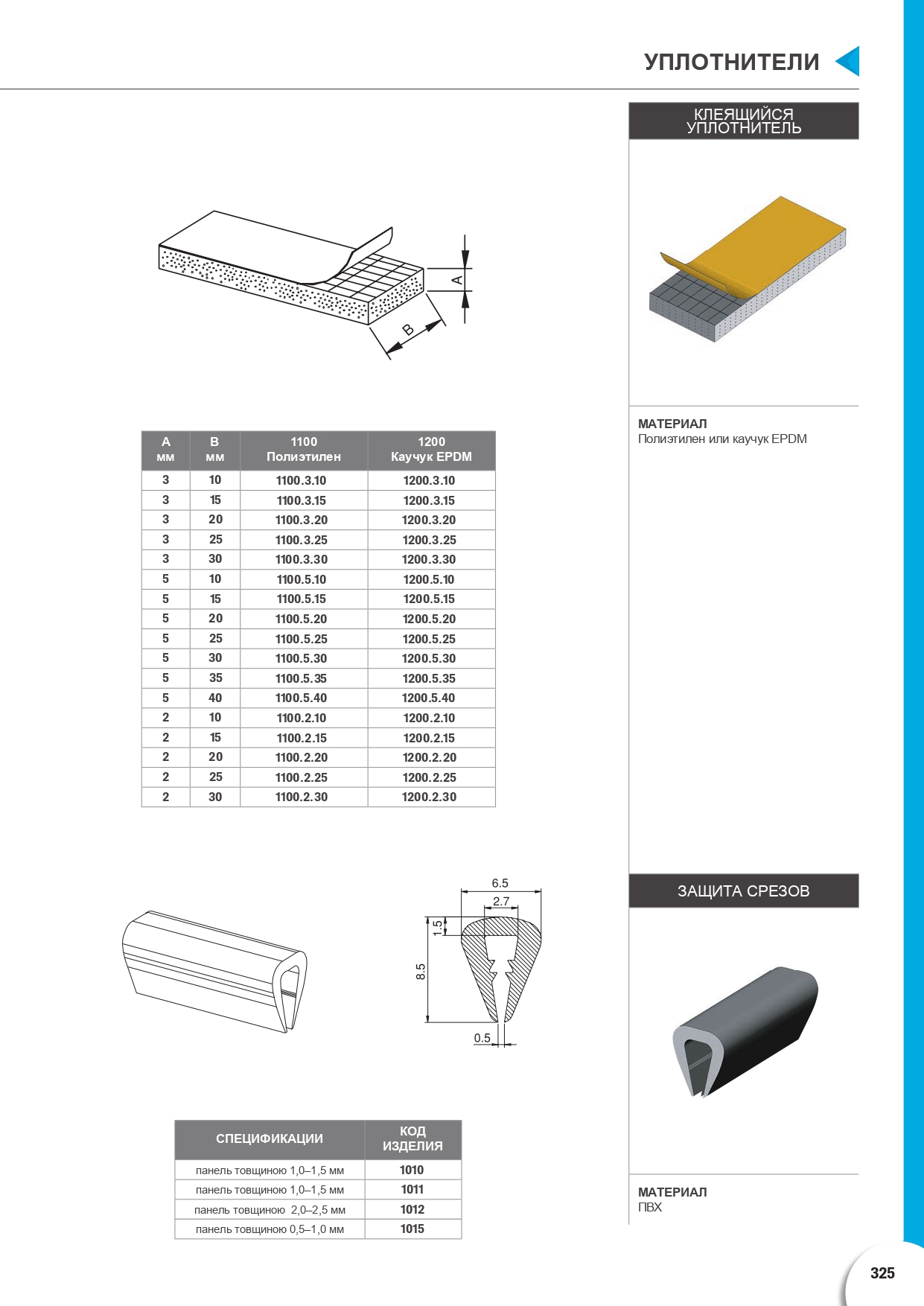catalog-img