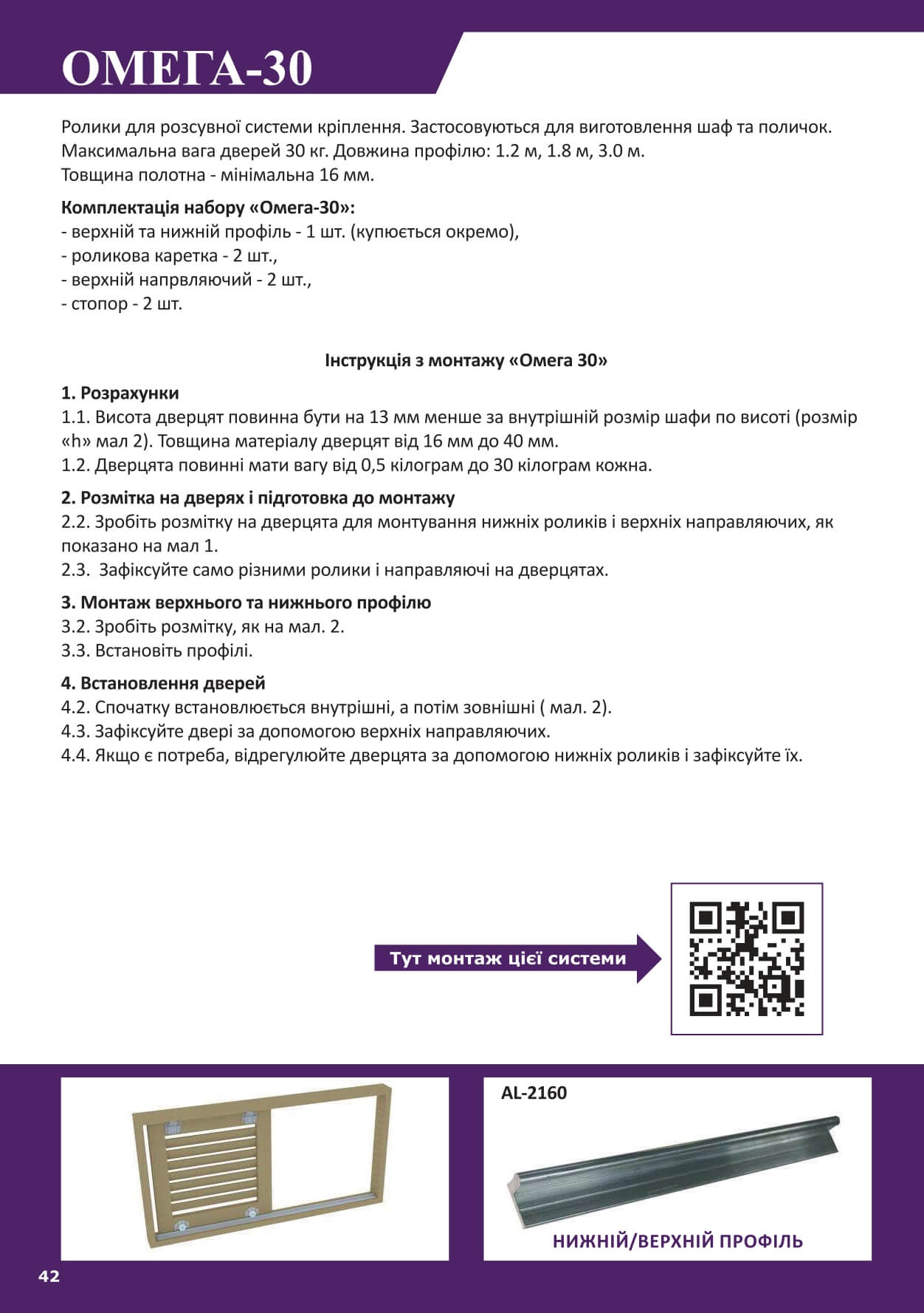catalog-img