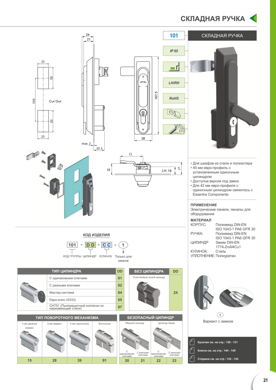 catalog-img