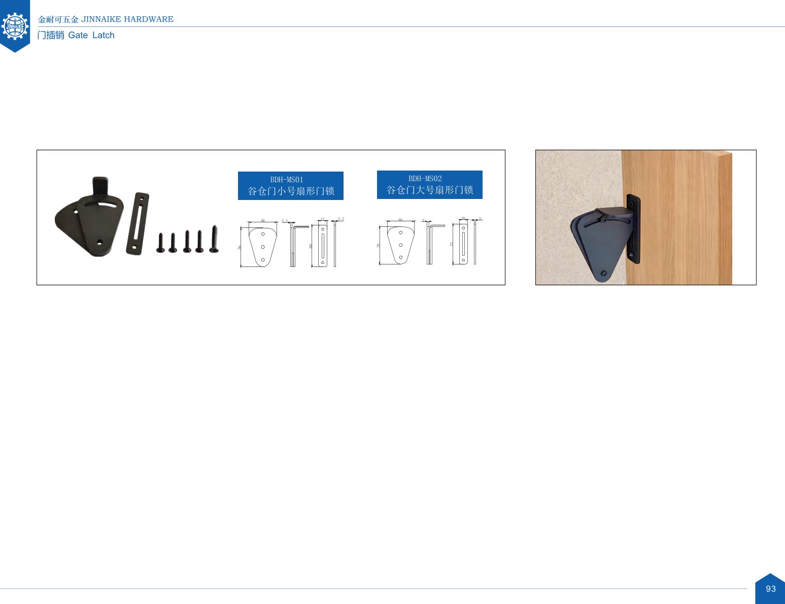 catalog-img