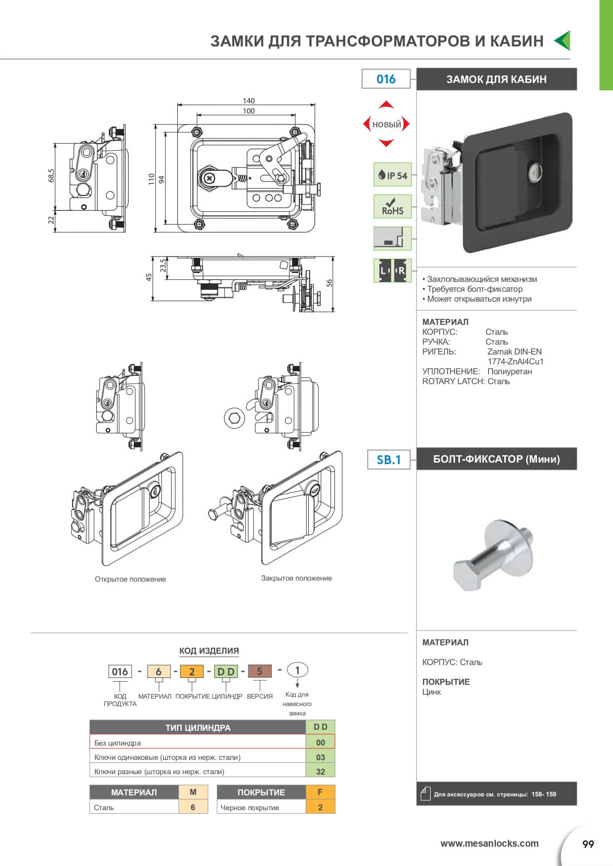 catalog-img
