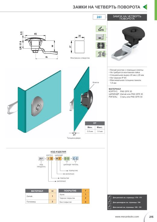 catalog-img