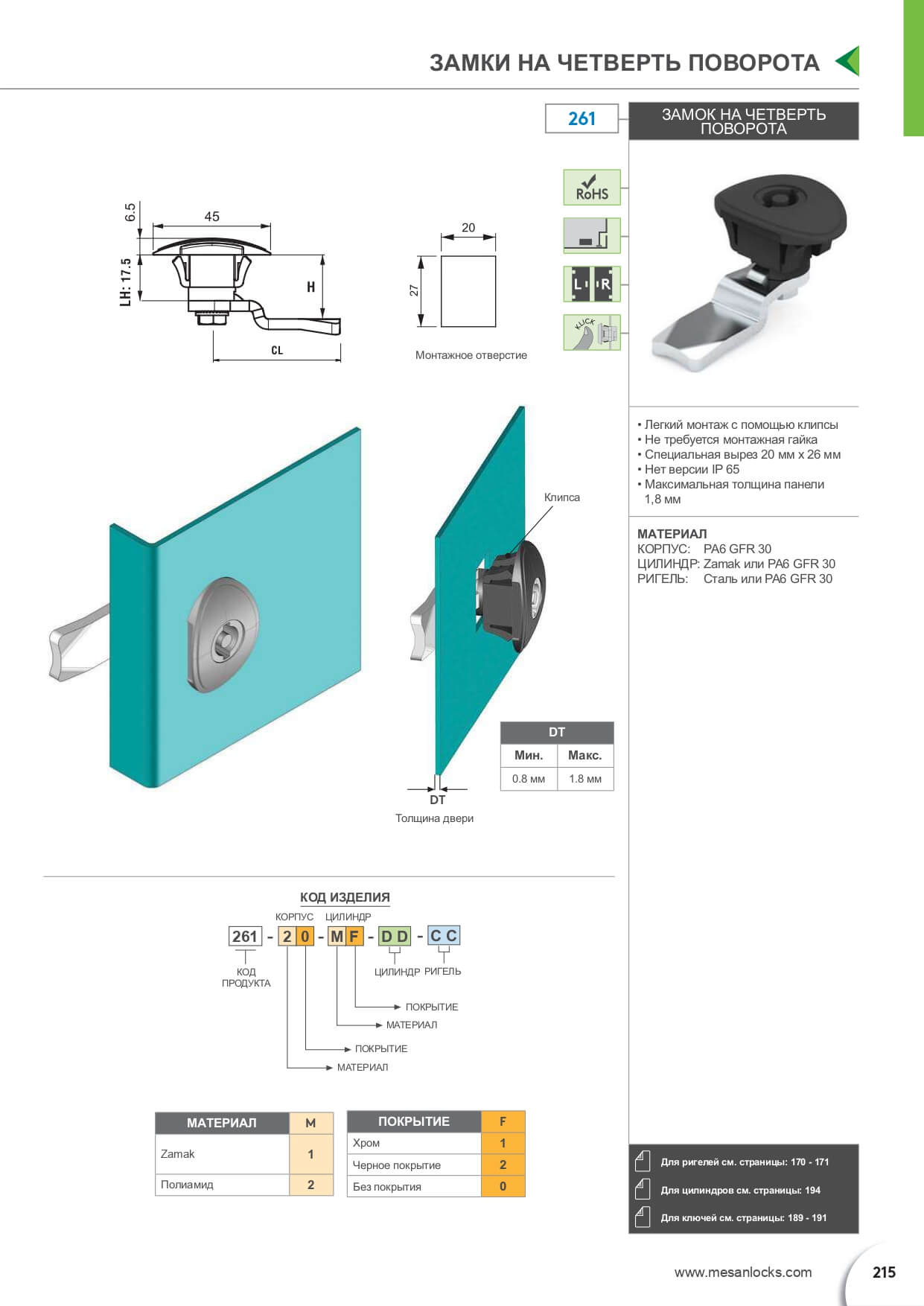 catalog-img