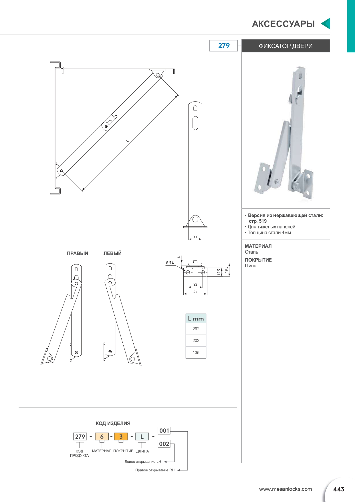 catalog-img